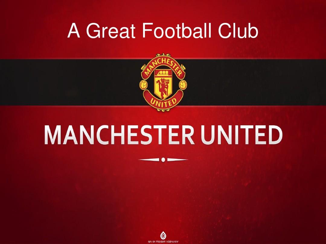 队攻防转换 队攻防转换